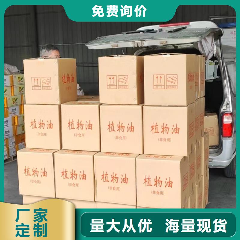 小火锅植物油燃料厂家燃烧时间长
