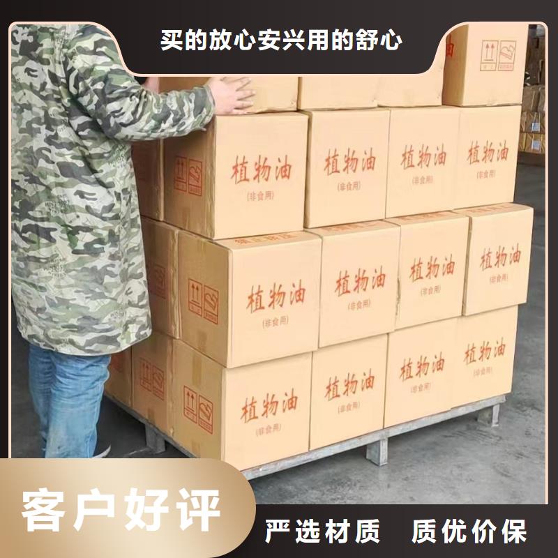 环保油矿物油燃料生产厂家环保