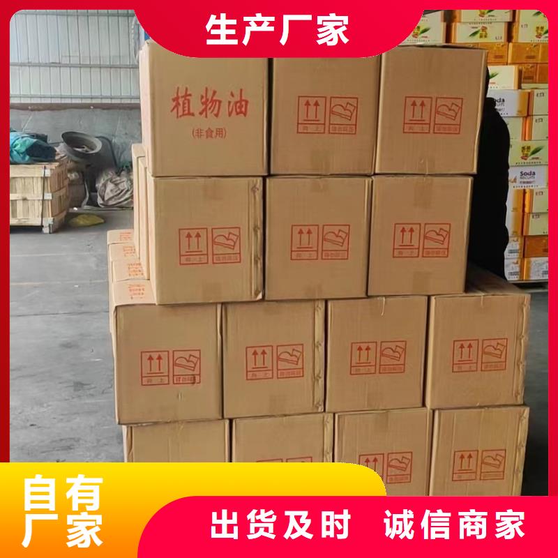 环保油火锅专用源头厂家耐烧不刺鼻