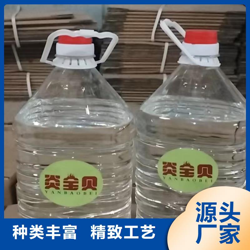 小火锅矿物燃料油生产定做