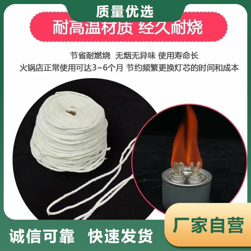 火锅铜锅植物燃料油厂家无烟无味