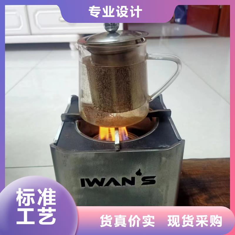 火锅矿物燃料油厂家价格公道