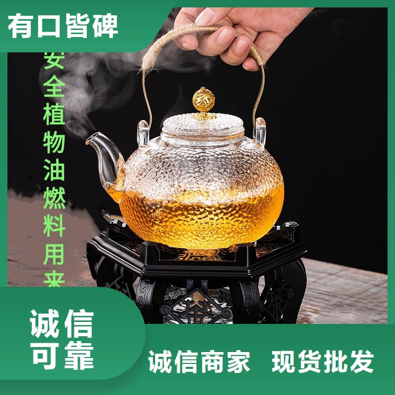 小火锅植物油燃料厂家燃烧时间长