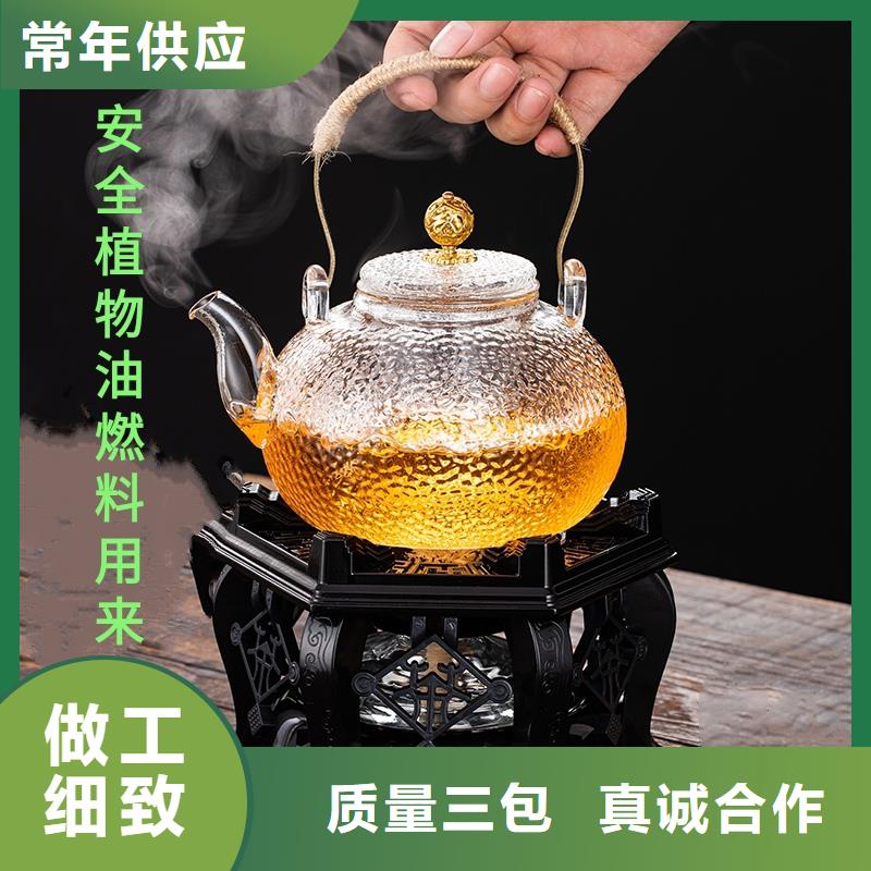 环保油火锅专用源头厂家耐烧不刺鼻