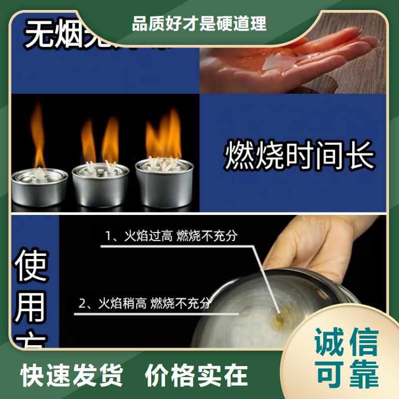 火锅植物燃料油进口品质无烟无味