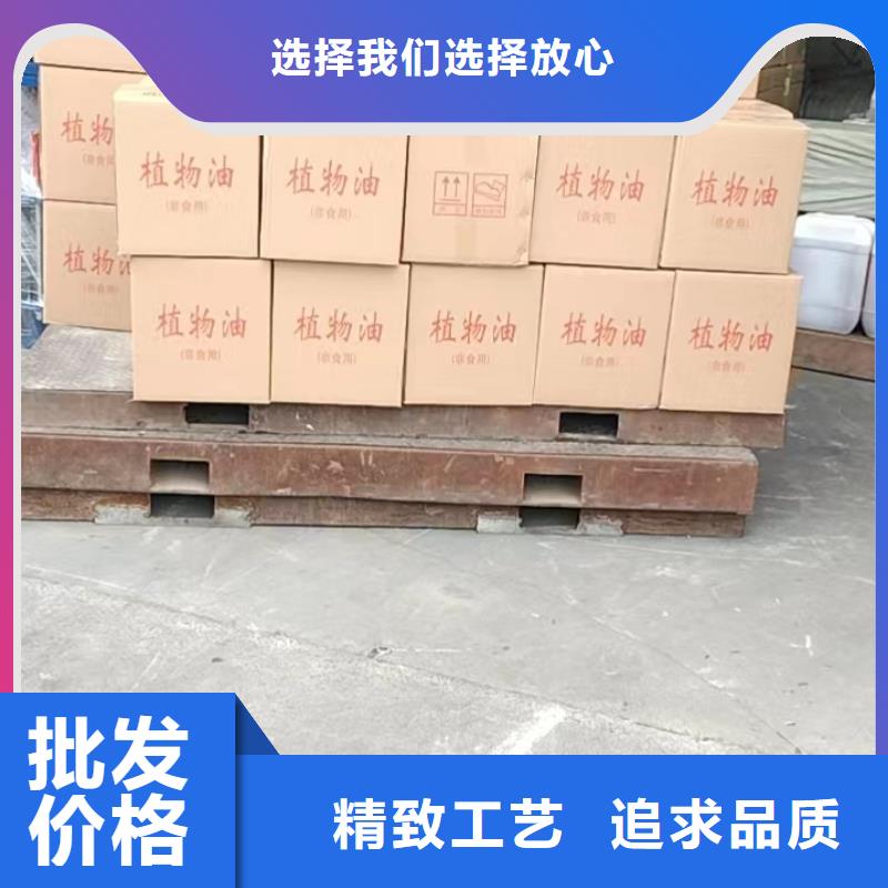 火锅植物燃料油无烟无味厂家