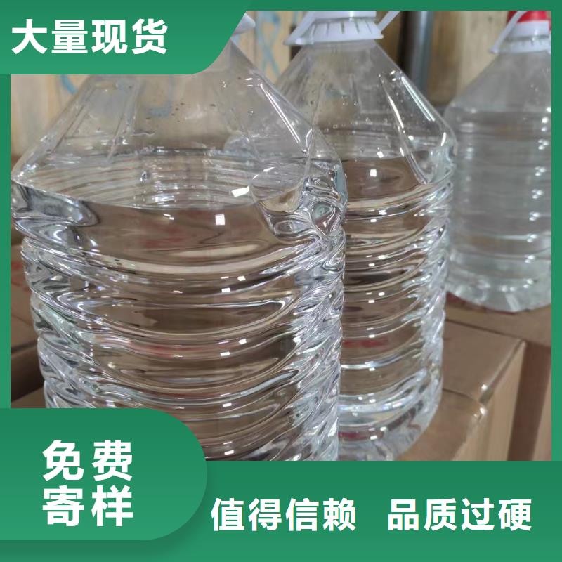 火锅铜锅植物燃料油厂家无烟无味