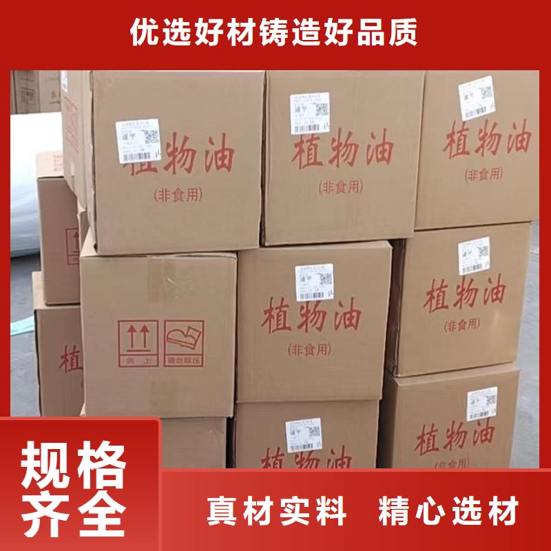 小火锅植物油燃料厂家燃烧时间长