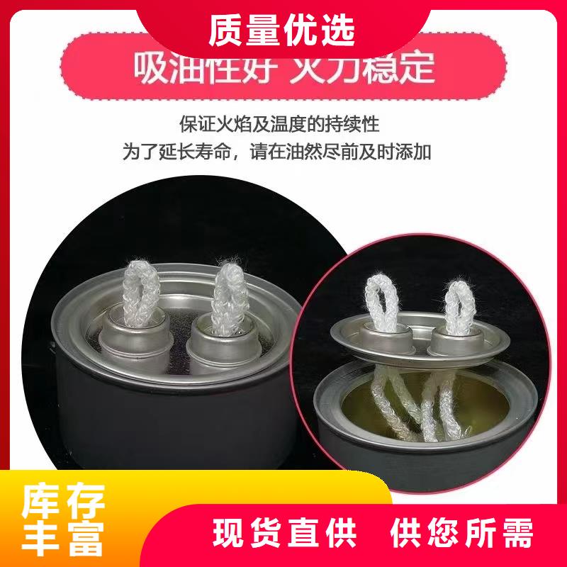 环保油矿物油燃料生产厂家环保