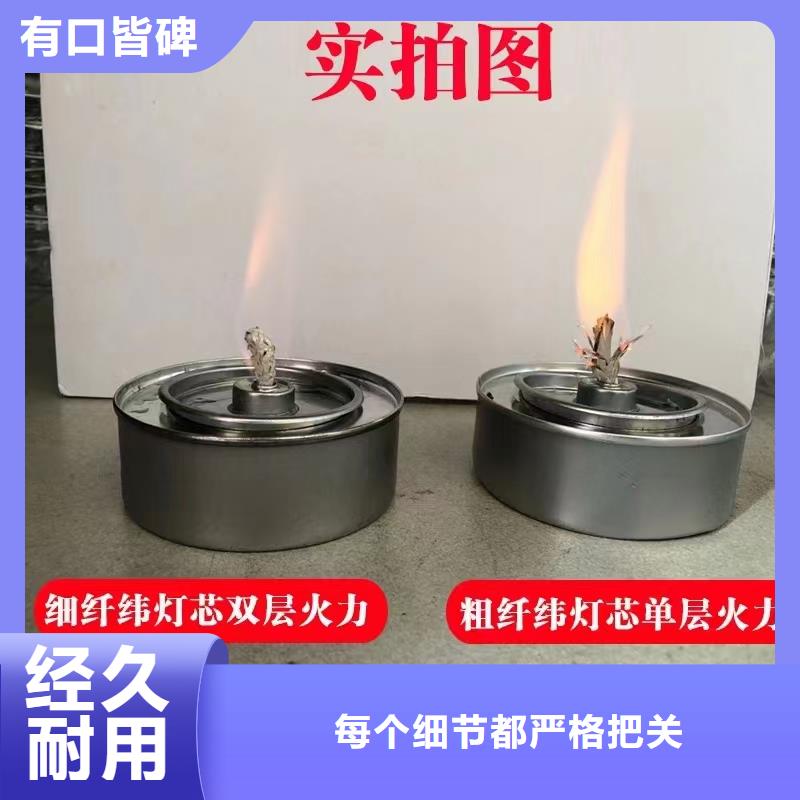 小火锅矿物燃料油生产定做