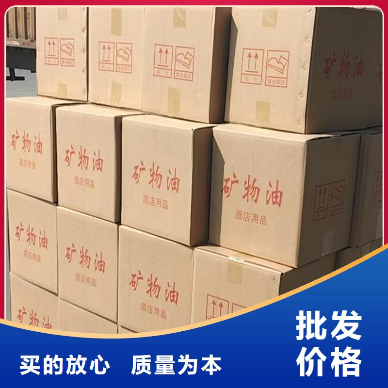 小火锅矿物燃料油生产定做