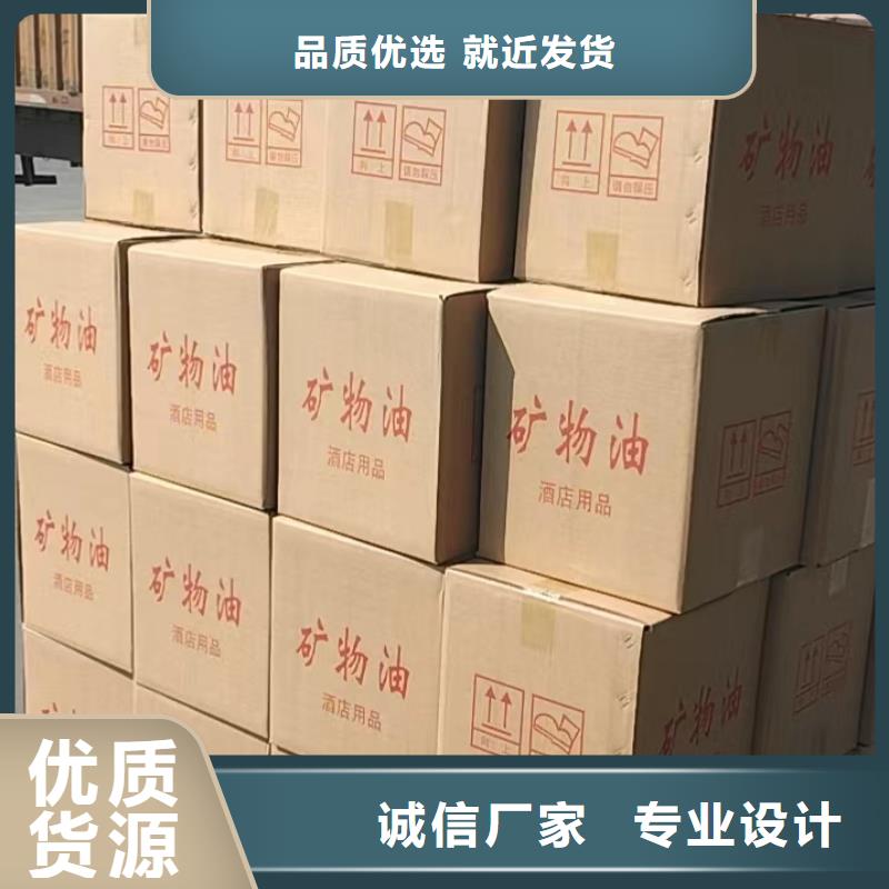 火锅植物燃料油无烟无味厂家
