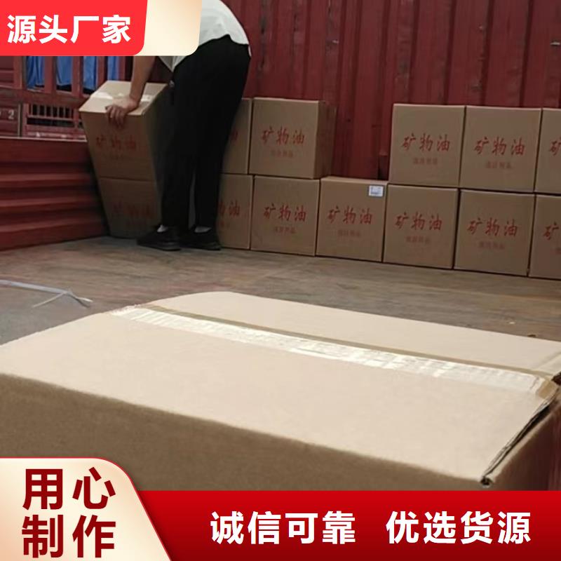 火锅植物燃料油进口品质无烟无味