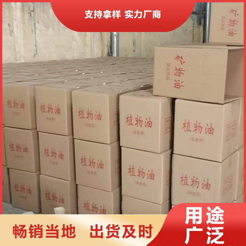 火锅矿物燃料油厂家价格公道