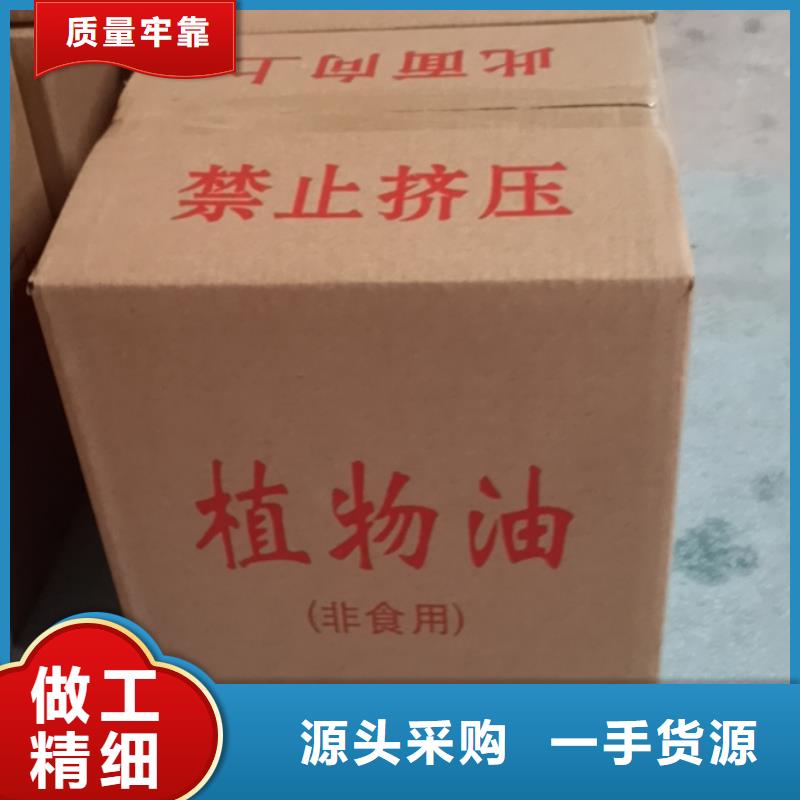 火锅植物燃料油无烟无味厂家