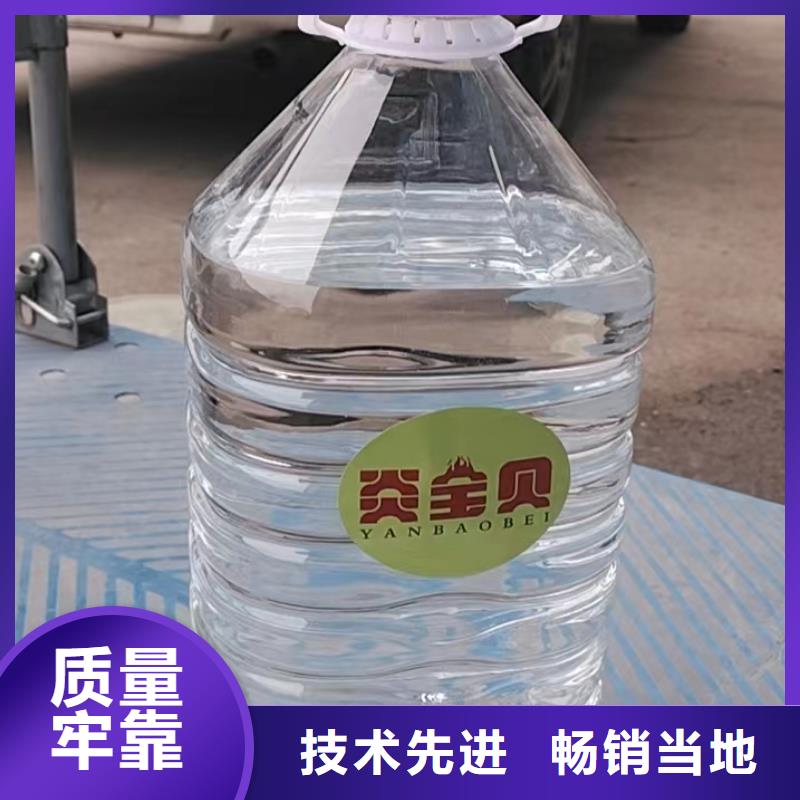 火锅植物燃料油无烟无味厂家