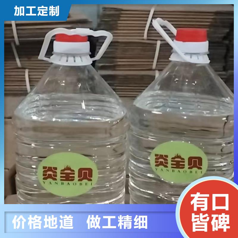 火锅铜锅植物燃料油厂家无烟无味