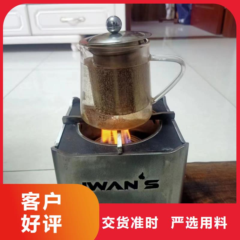 火锅新能源燃料油源头工厂