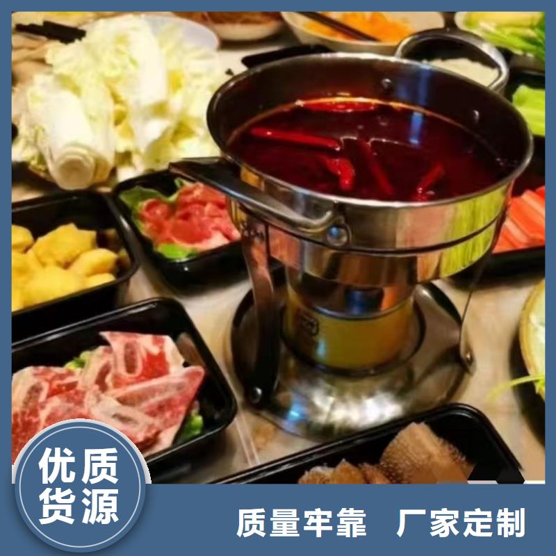 小火锅矿物燃料油生产定做