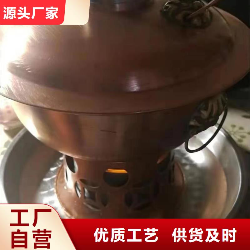 火锅铜锅植物燃料油厂家无烟无味