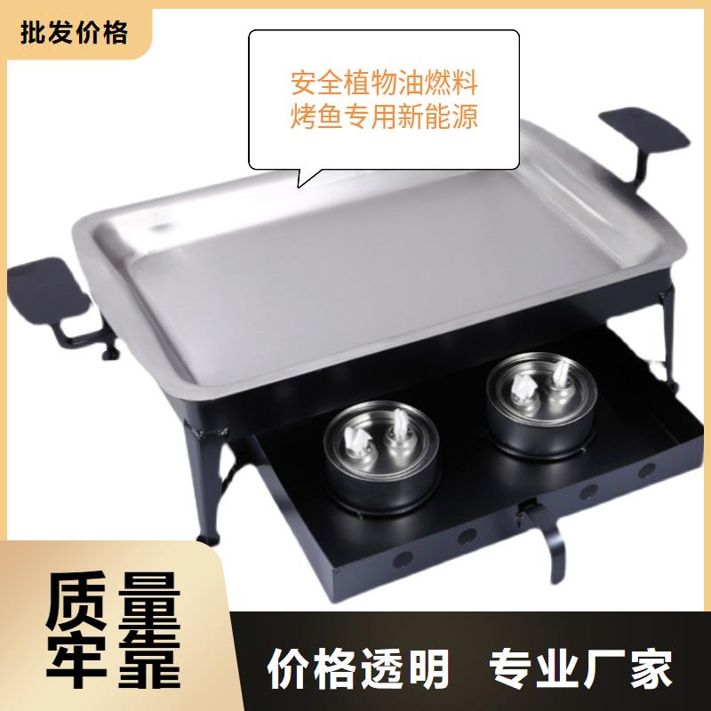 小火锅矿物燃料油生产定做