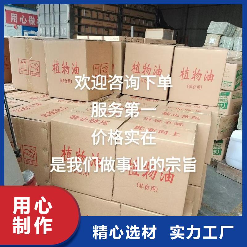 煮茶矿物燃料油厂家燃烧时间长