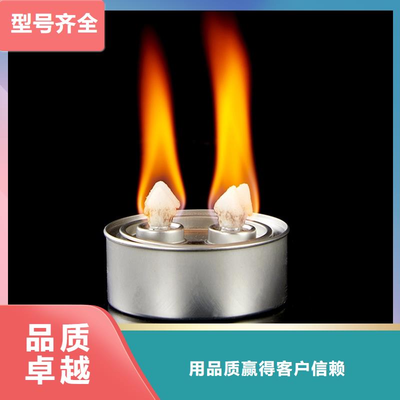 火锅植物燃料油无烟无味厂家