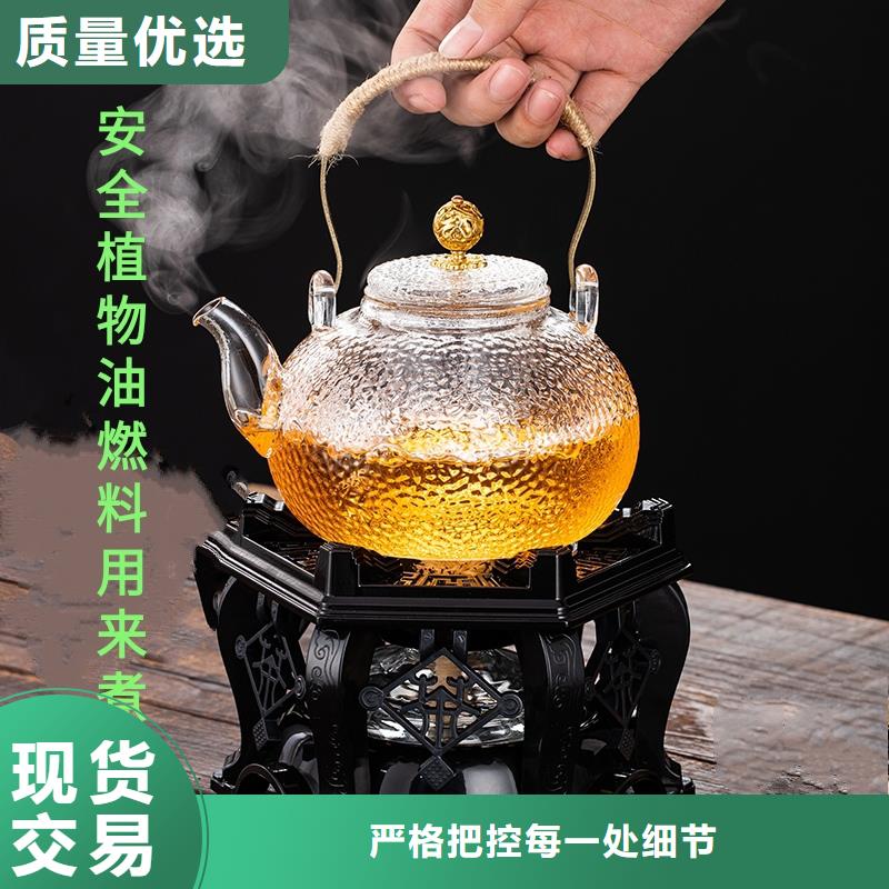 火锅煮茶植物油燃料进口品质无烟无味