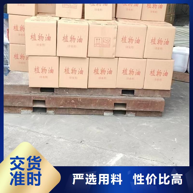 火锅矿物燃料油厂家价格公道