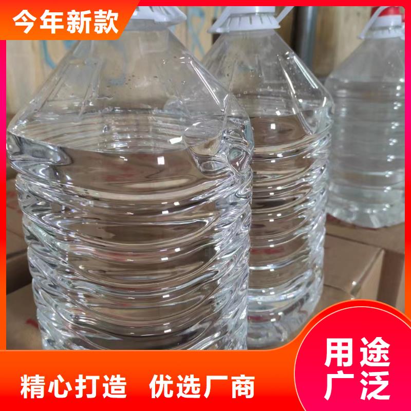 现货供应火锅植物燃料油_优质厂家