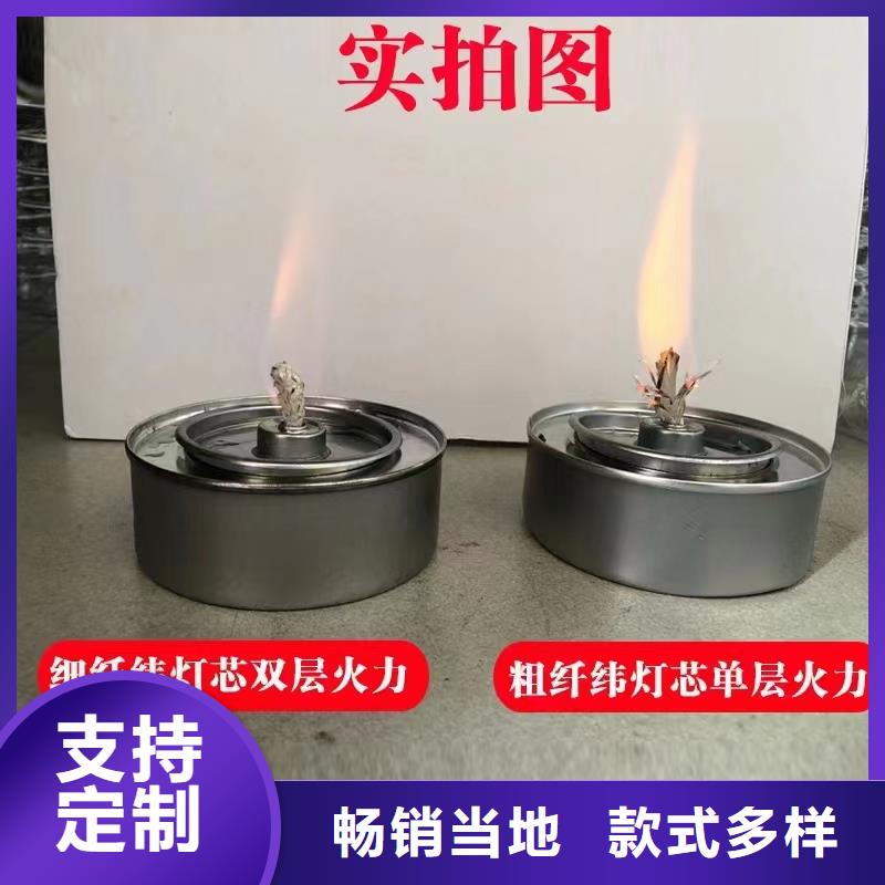 环保油火锅专用源头厂家耐烧不刺鼻