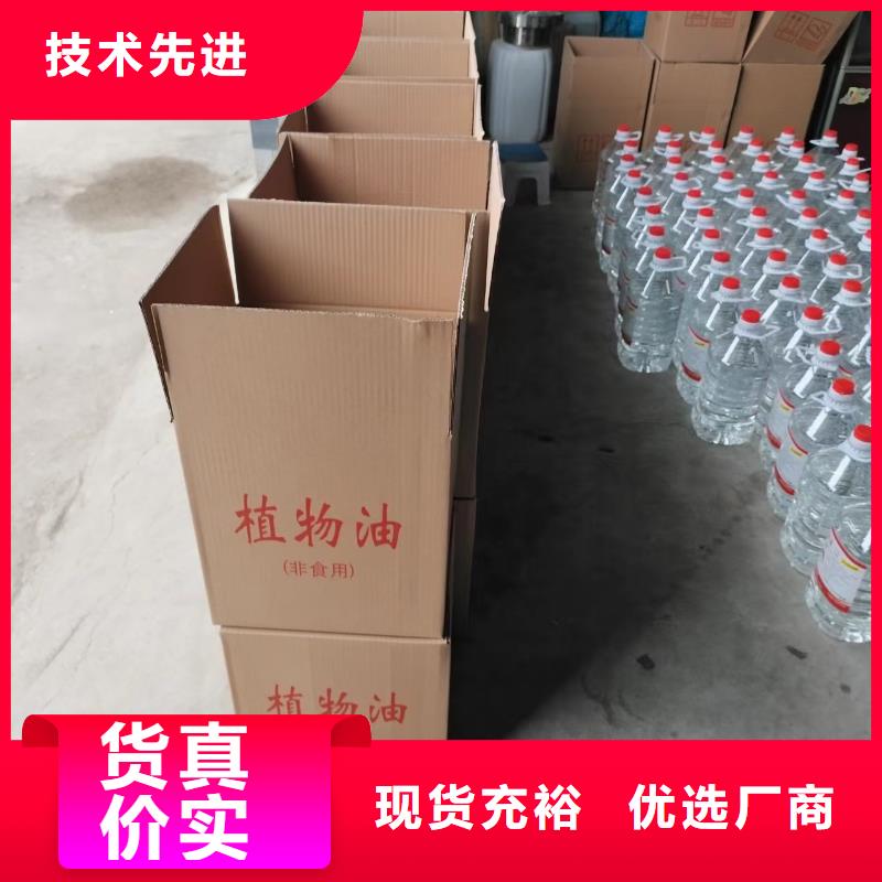 火锅新能源燃料油源头工厂
