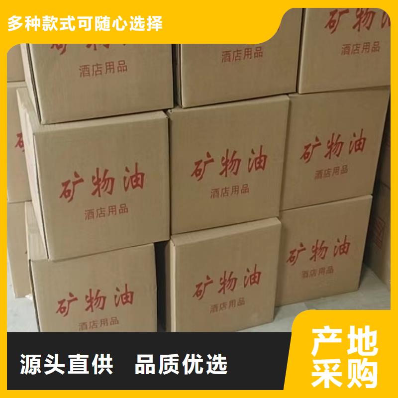 环保油矿物油燃料生产厂家环保