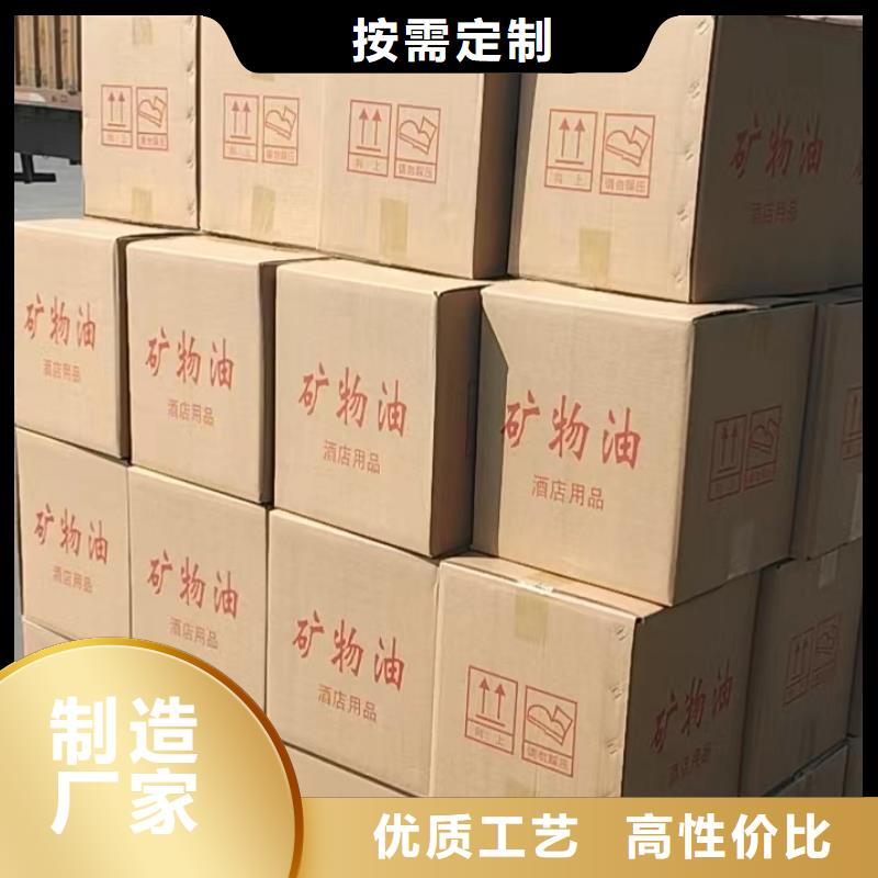 煮茶矿物燃料油厂家燃烧时间长