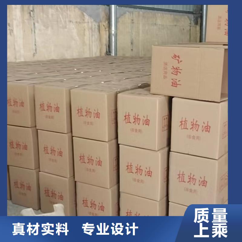 现货供应火锅植物燃料油_优质厂家