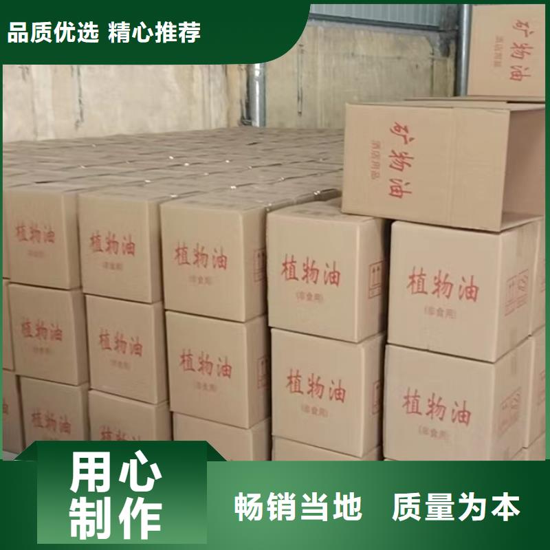 火锅铜锅植物燃料油厂家无烟无味