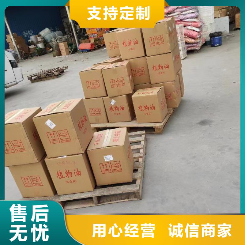 火锅煮茶植物油燃料进口品质无烟无味