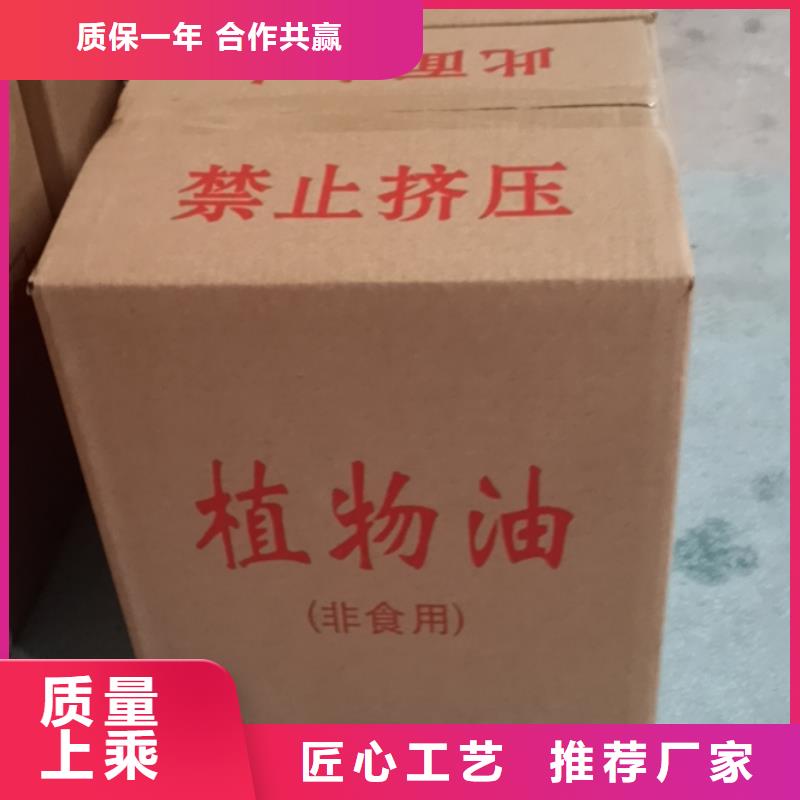 环保油矿物油燃料生产厂家环保