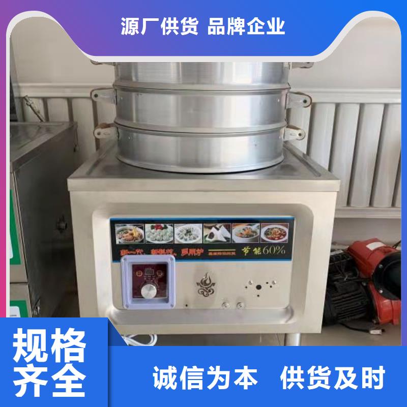 乙二醇灶具厂家生产厂家技术升级