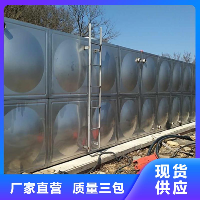 【 不锈钢水箱-不锈钢消防水箱源头厂家经验丰富】|西岗|长海|辽阳|鞍山|丹东|本溪28354.com