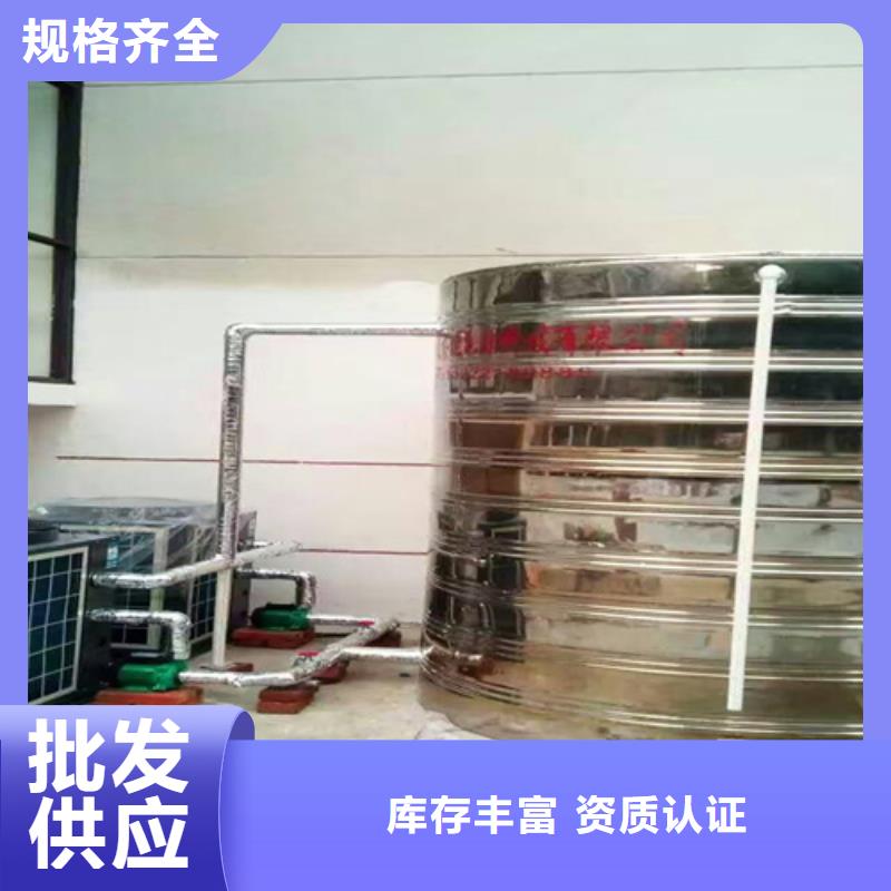 不锈钢生活水箱厂家24小时下降2度