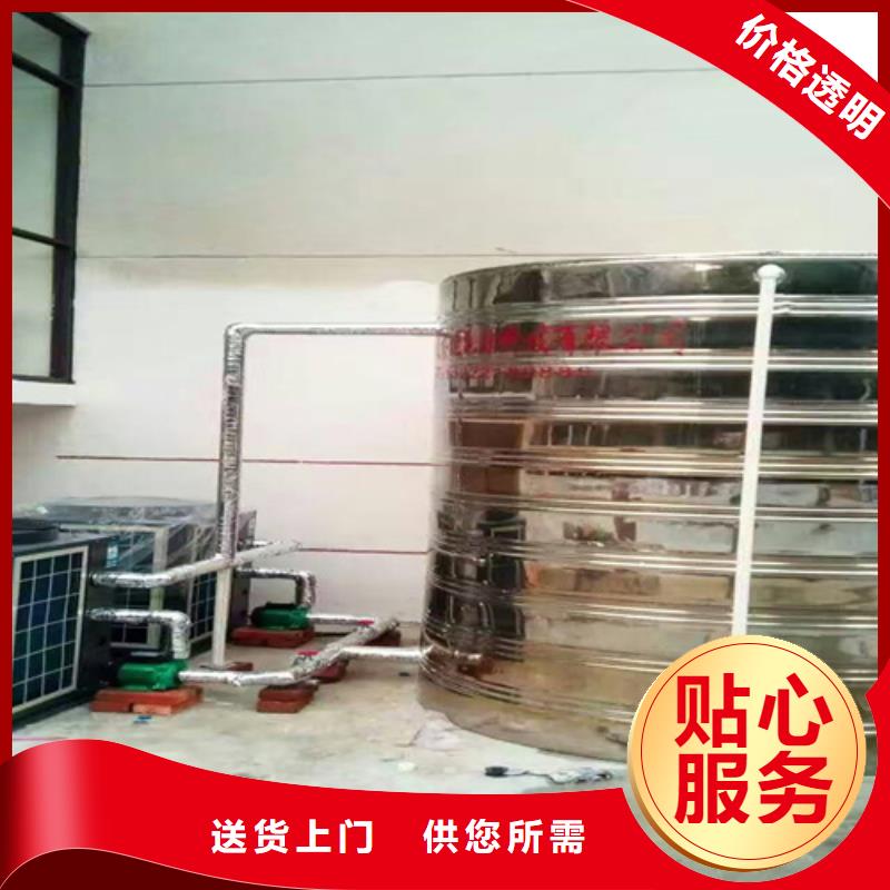 不锈钢水箱多重优惠辉煌