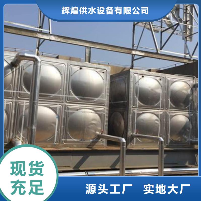 不锈钢保温水箱定制价格辉煌