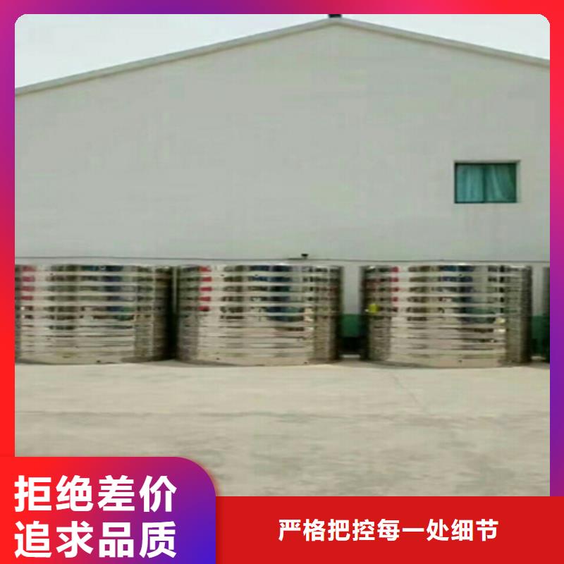 不锈钢水箱定制价格辉煌