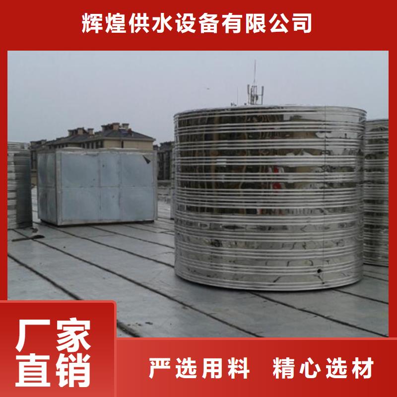 圆形保温水箱厂家24小时下降2度