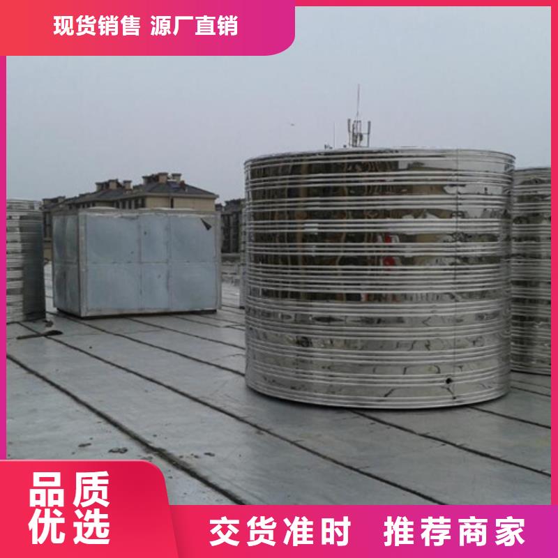 保温水箱多重优惠辉煌
