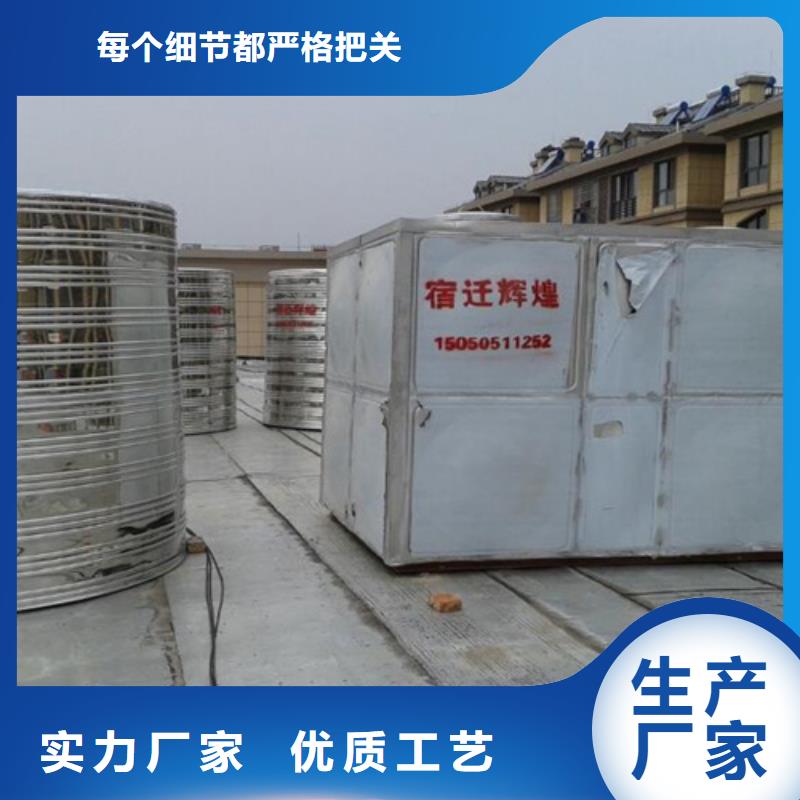 不锈钢水箱源头好货辉煌