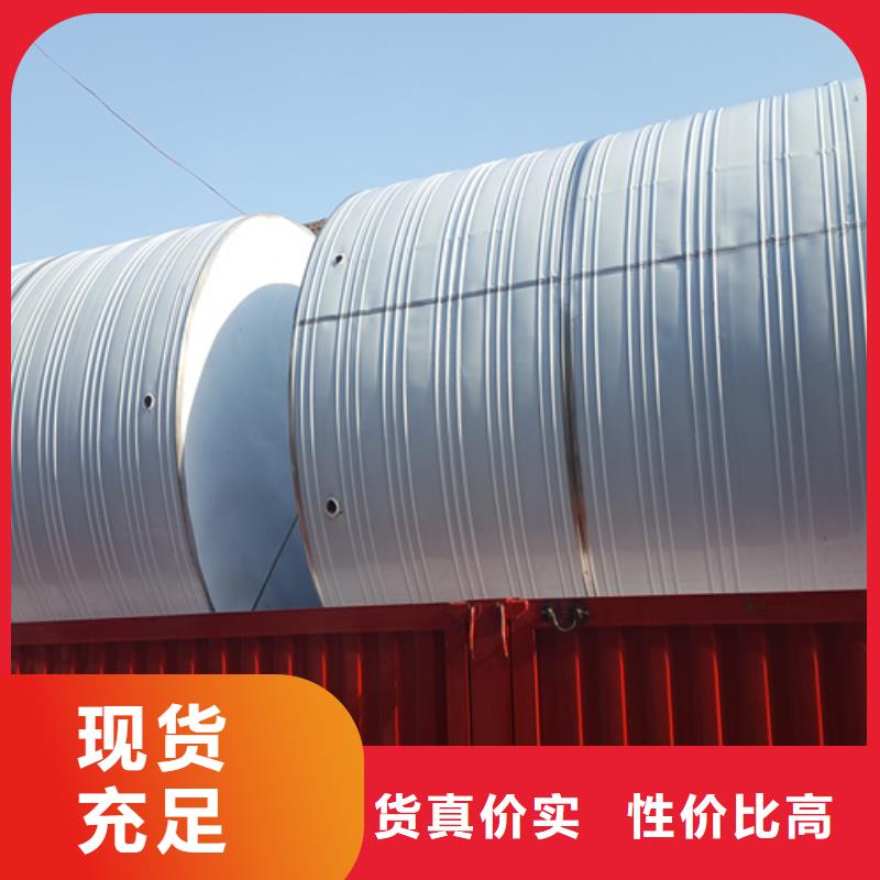 方形保温水箱常用指南辉煌