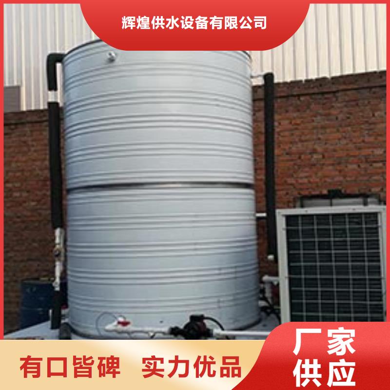方形保温水箱支持定制辉煌