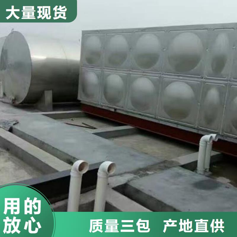 方形保温水箱择优辉煌